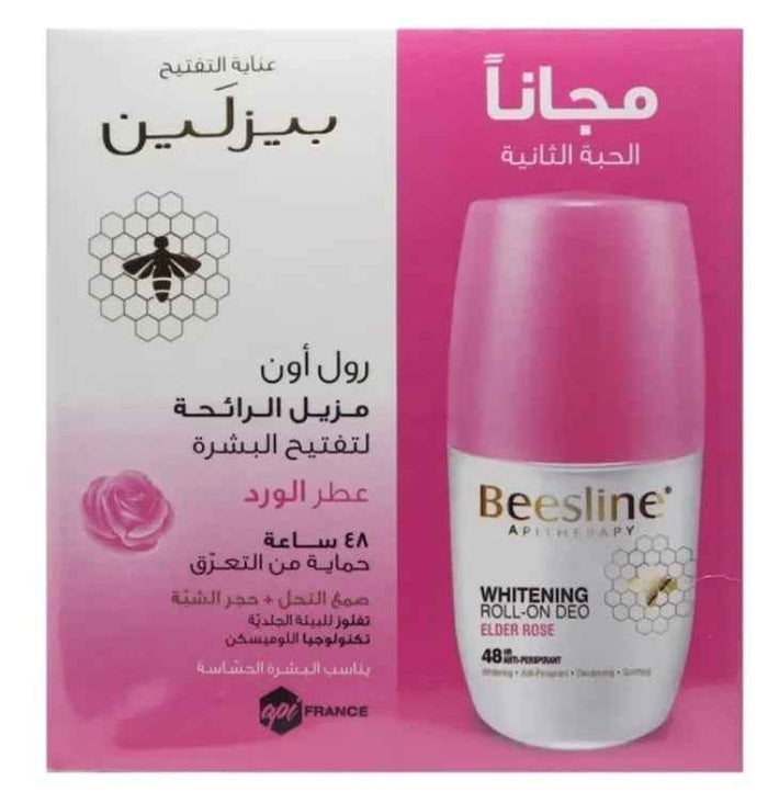 Beesline Natural Whitening Roll-On