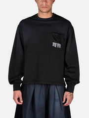 shopi go Ginzan Long Sleeve T-Shirt – siyah, önde cep detayı