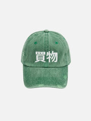 SHOPI GO Gion Logo Cap - Green - ŞAPKA