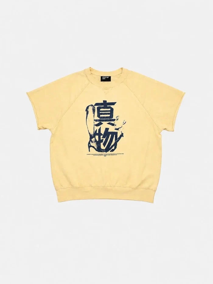 SHOPI GO Obiyacho Vintage Tee - Honey Mustard - Uncategorized ATLET