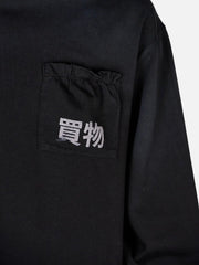 shopi go Ginzan Long Sleeve T-Shirt – siyah, beyaz logo ön göğüs cebinde, önden görünüm