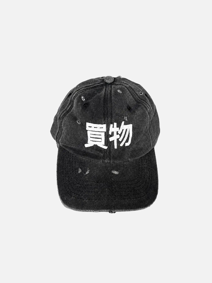 shopi go Gion Logo Cap - Anthracite – önden görünüm