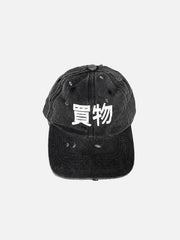 shopi go Gion Logo Cap - Anthracite – önden görünüm