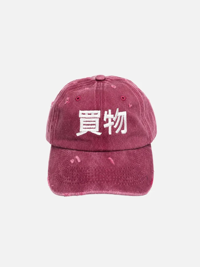 shopi go Gion Logo Cap - Burgundy – Burgundy, önden görünüm