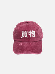 shopi go Gion Logo Cap - Burgundy – Burgundy, önden görünüm