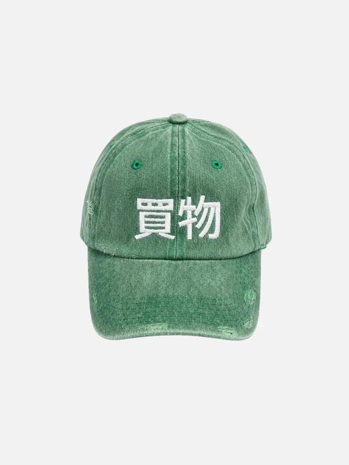 SHOPI GO Gion Logo Cap - Green - ŞAPKA