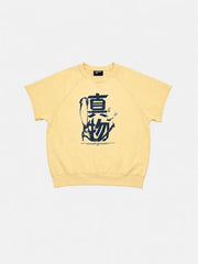 SHOPI GO Obiyacho Vintage Tee - Honey Mustard - Uncategorized ATLET